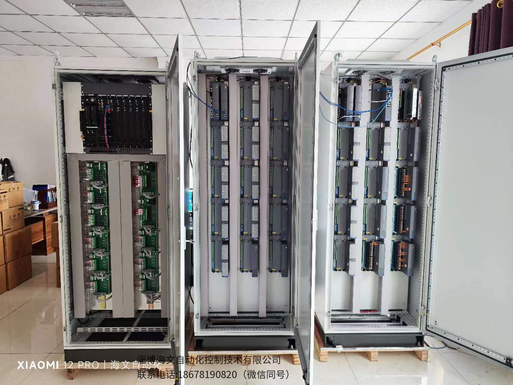DCS控制系统项目实例-杭州优稳UW500a DCS控制系统(当前主推)