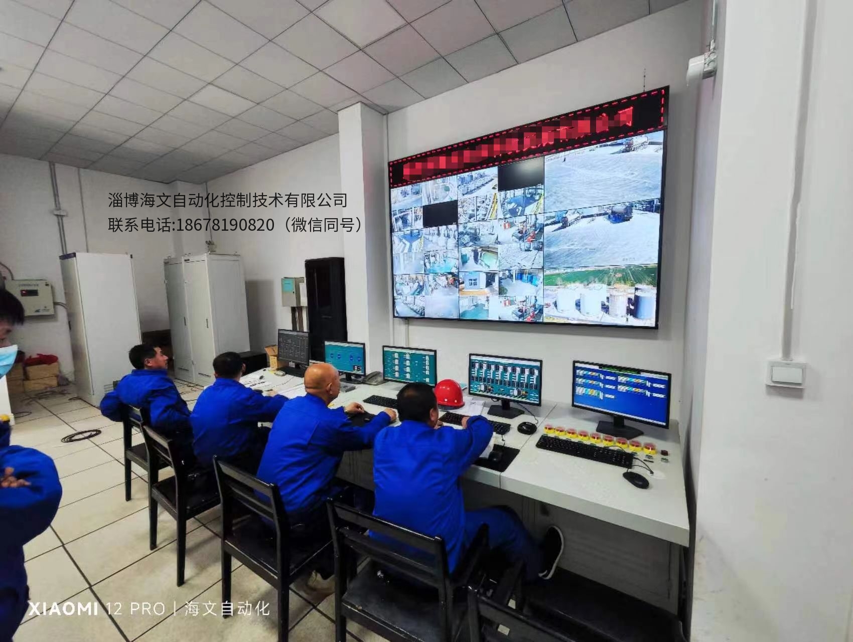 DCS和SIS控制系统实例-氧化工艺控制